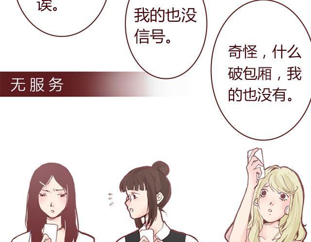 第3话 交锋53