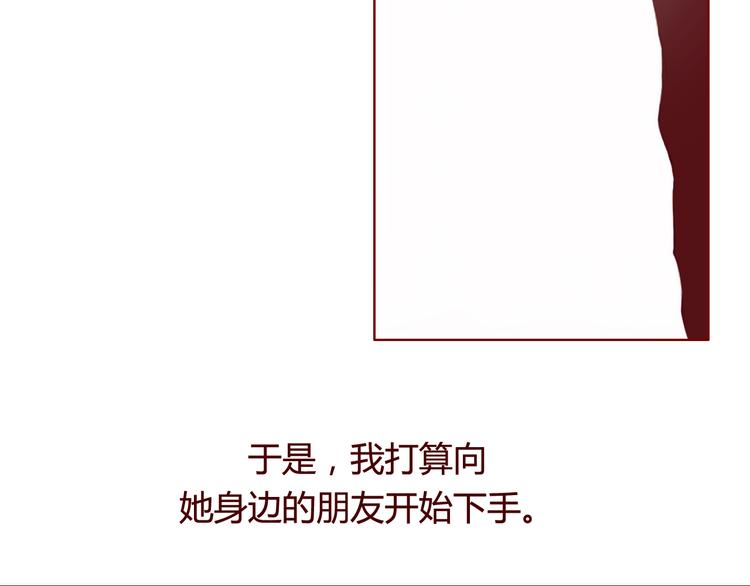 第30话 计谋10