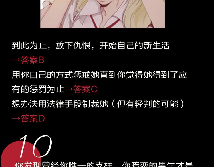特别篇—后宫•陈曦传18