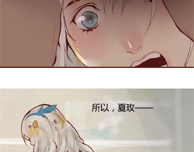 第11话 惩罚9