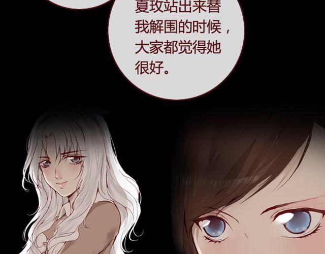 第15话 交易81