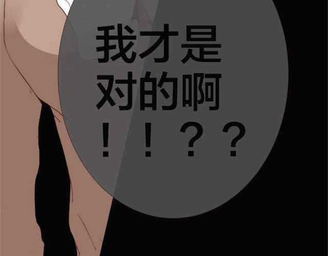 第4话 真相78