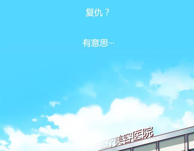第15话 交易92