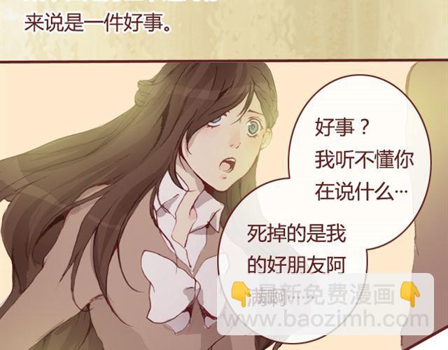 第19话  棋局16
