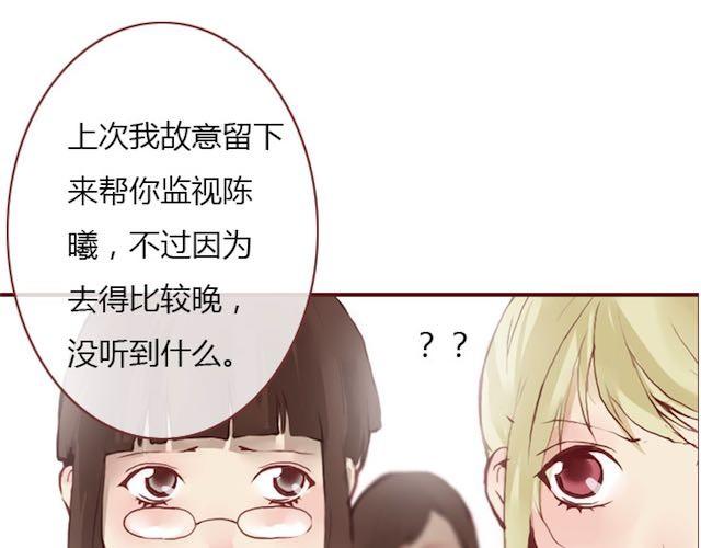 第6话 蔷薇X36