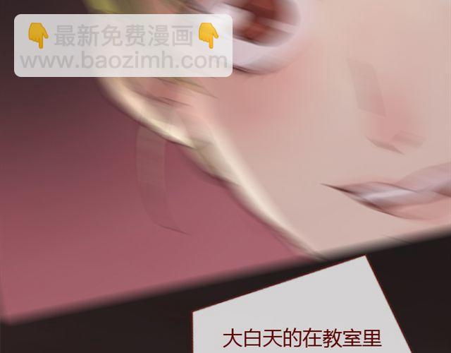 第26话 幻觉（上）48
