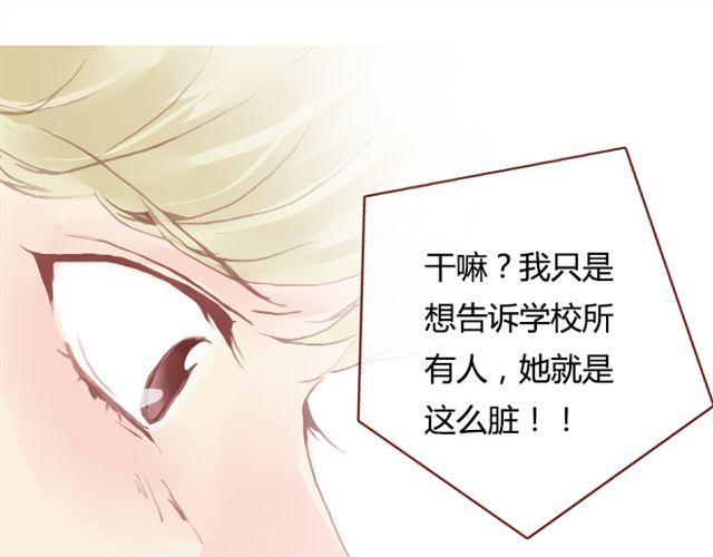 第9话 校花66