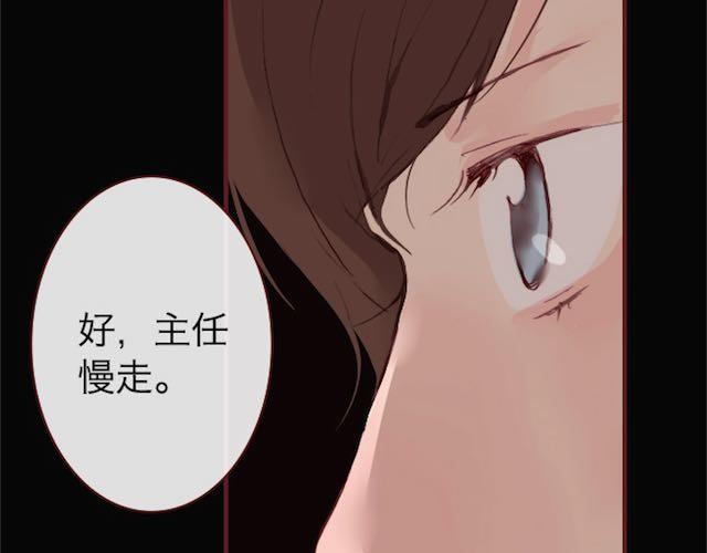 第4话 真相43