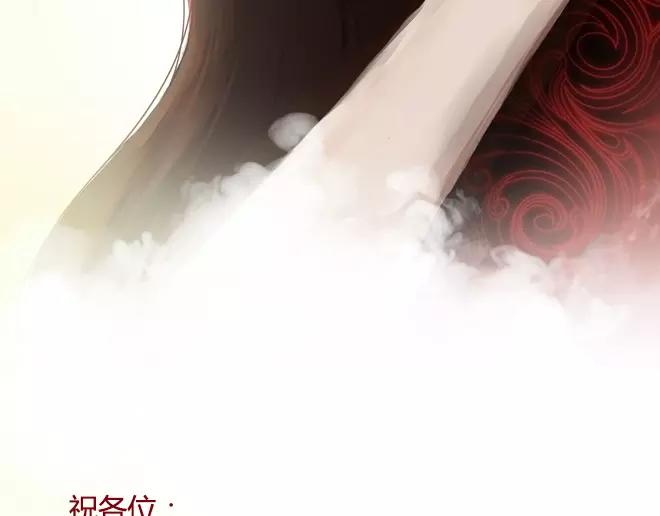 第16话 回忆111