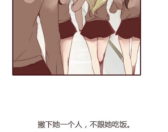 第6话 蔷薇X51