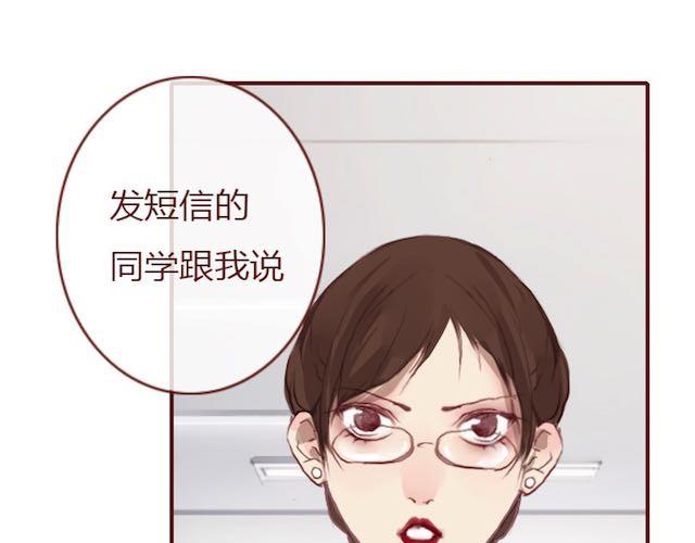 第5话 捅破22