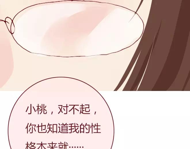 第23话  替罪羊39
