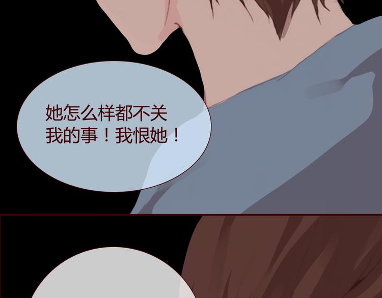 第31话 支柱58