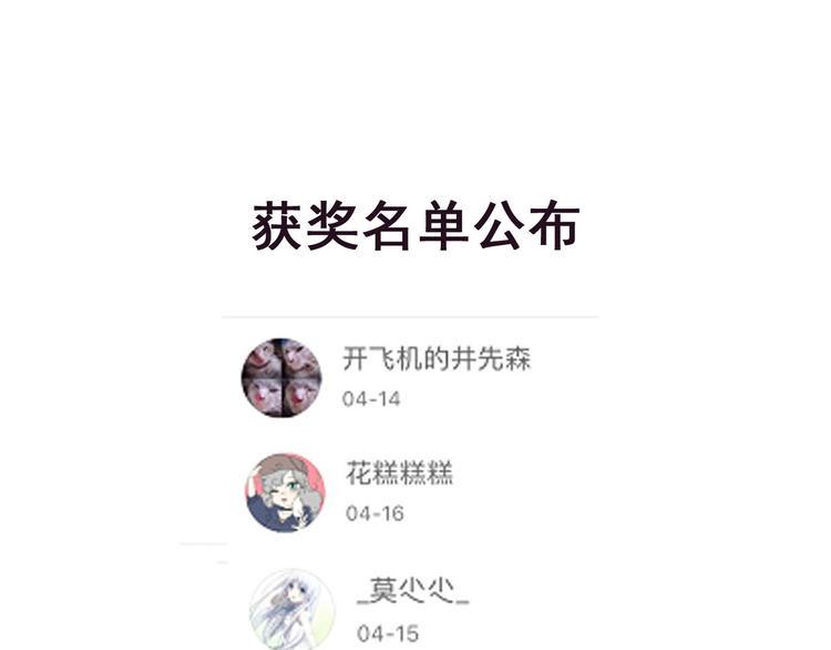 复仇高中完结上市！含福利！24