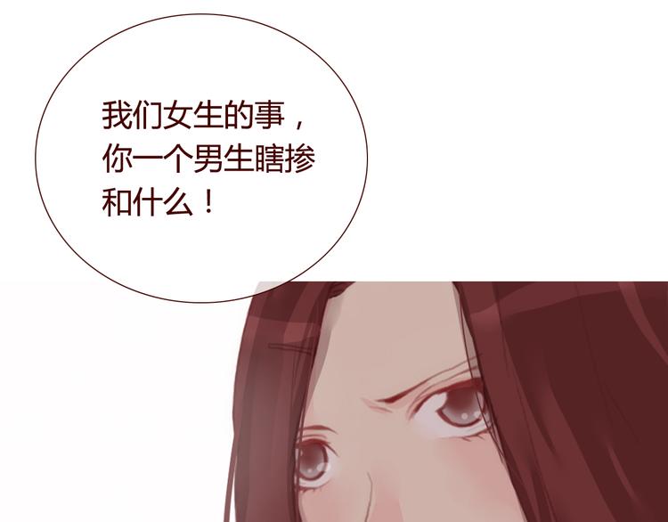 第30话 计谋21