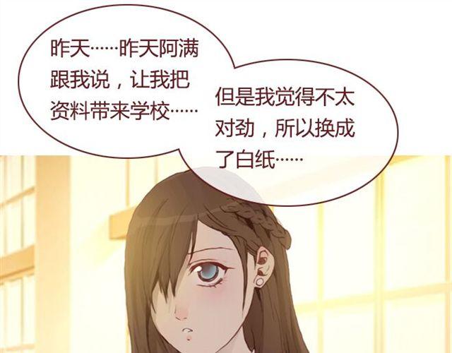 第18话  漩涡59