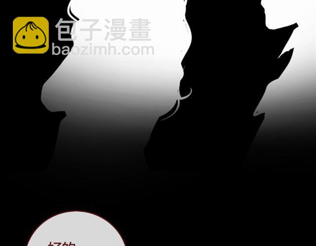 第14话 解围11