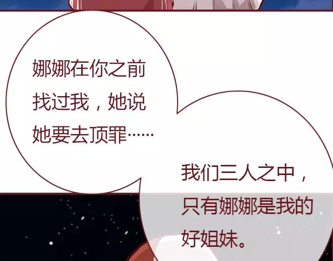 第23话  替罪羊43