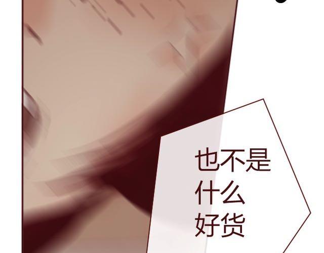 第1话 暗夜35
