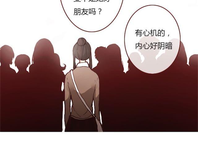 第8话 崩塌33