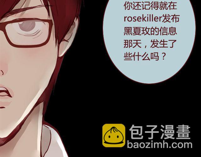 第15话 交易66