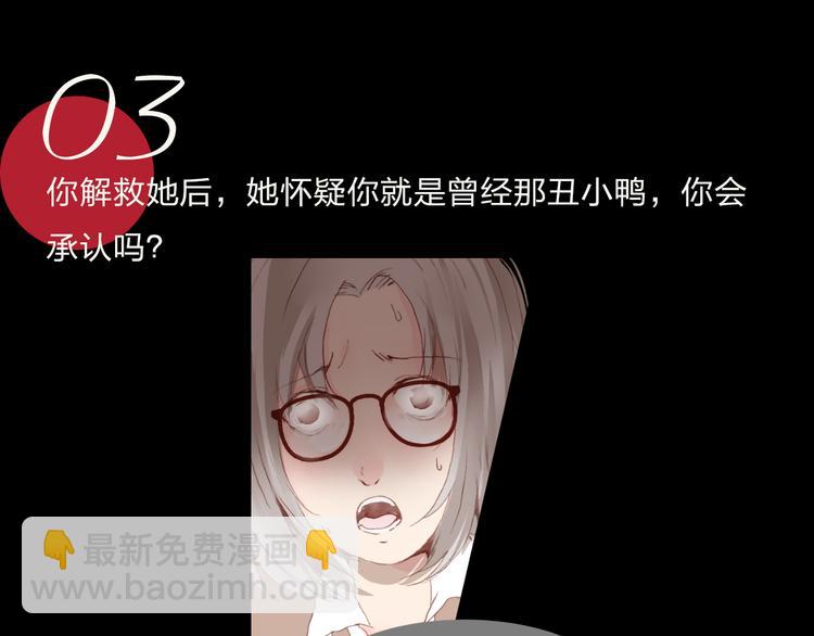 特别篇—后宫•陈曦传8