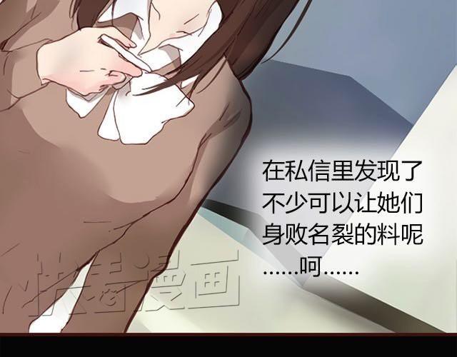 第3话 交锋84