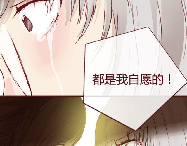 第17话  背叛93
