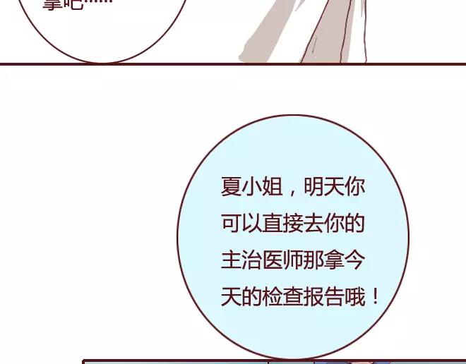 第16话 回忆8