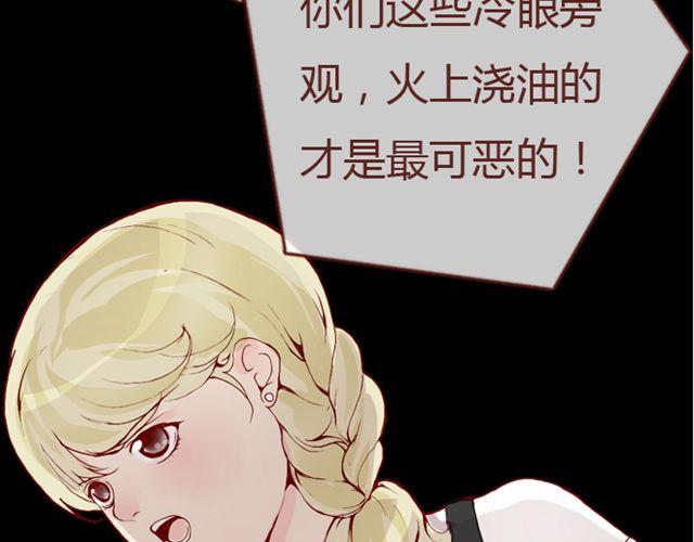 第26话 幻觉（上）2
