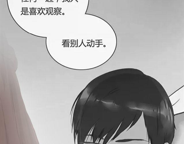 第19话  棋局45