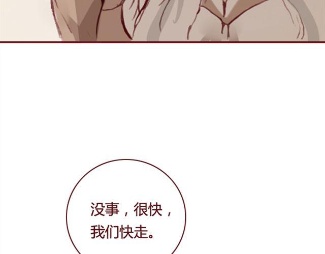 第13话  陷阱68