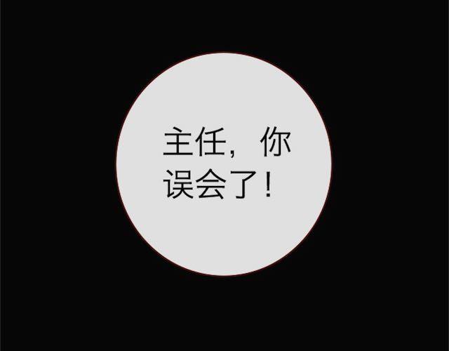 第4话 真相36