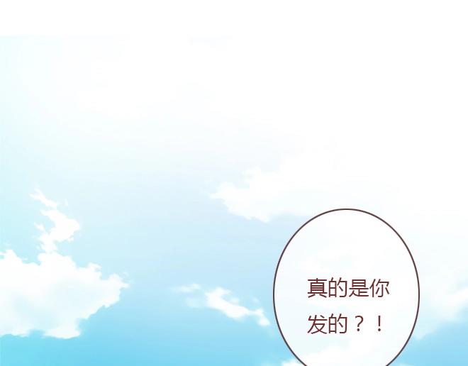 第7话 羞辱0