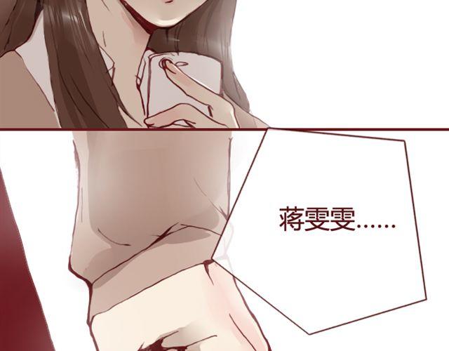 第13话  陷阱60