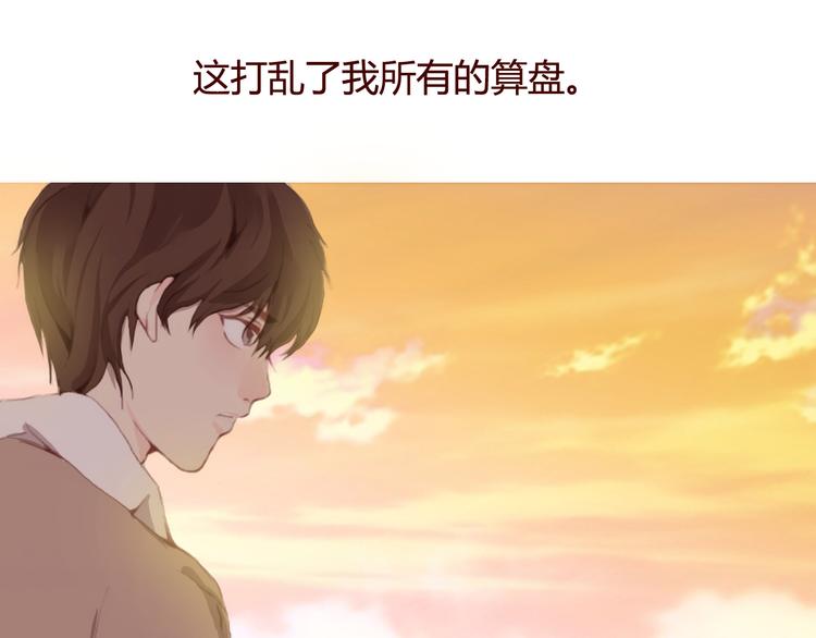 第30话 计谋37