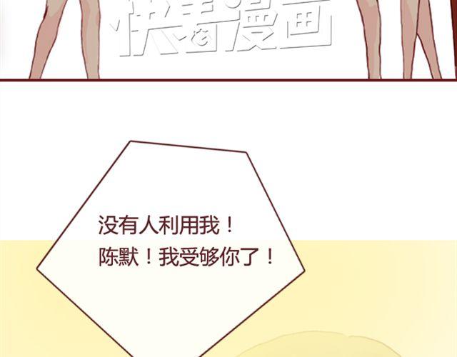 第17话  背叛61