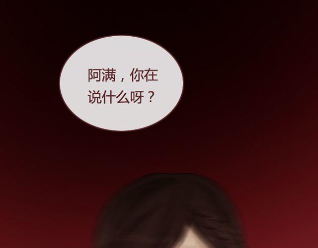 第17话  背叛64