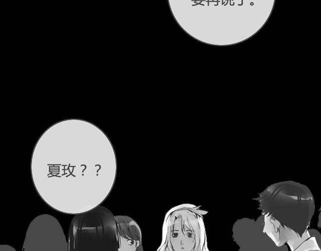 第15话 交易69