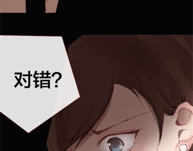 第4话 真相79