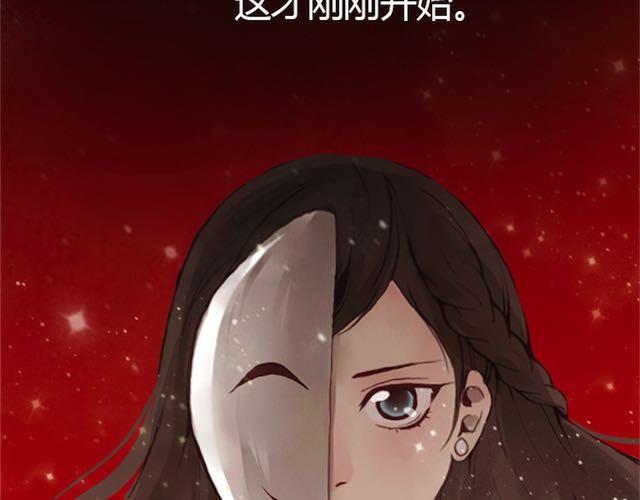 第8话 崩塌91