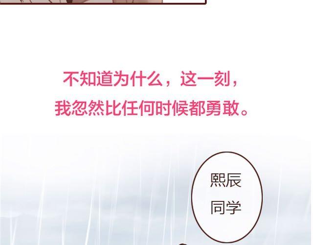 第5话 捅破85