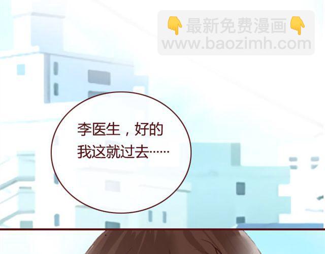 第14话 解围77