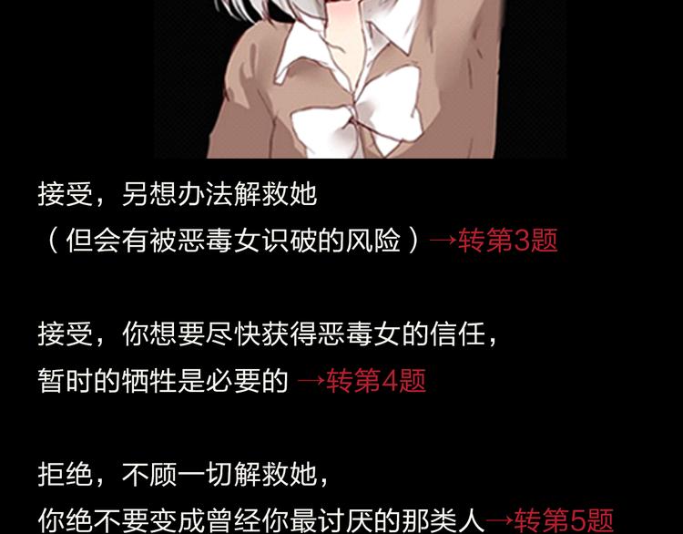 特别篇—后宫•陈曦传7