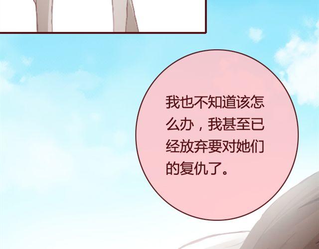 第14话 解围48