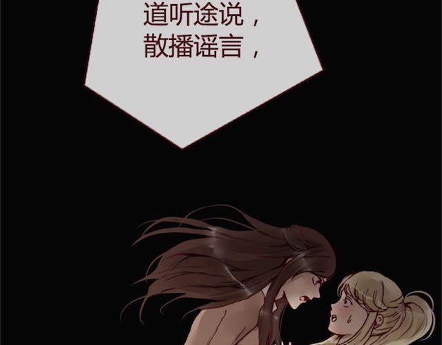 第11话 惩罚75