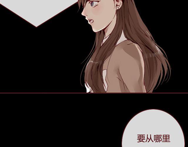 第13话  陷阱86