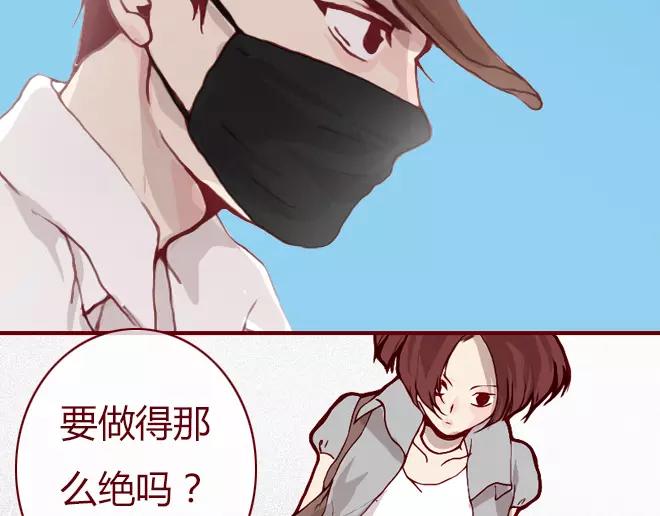 第23话  替罪羊96