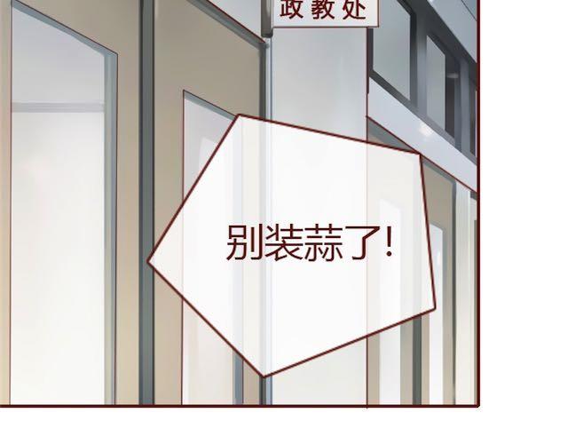 第5话 捅破21