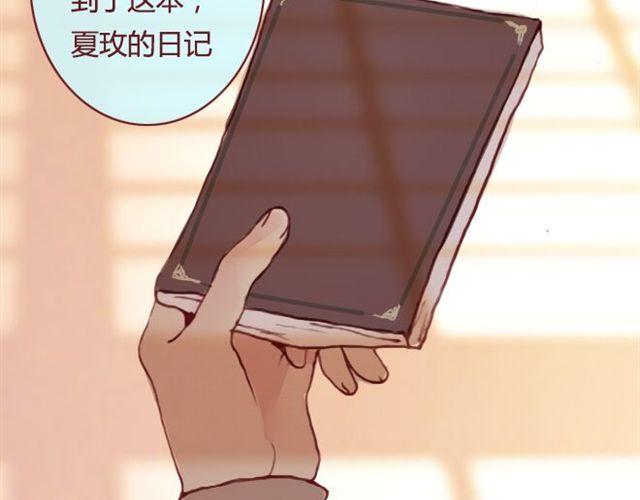 第18话  漩涡64